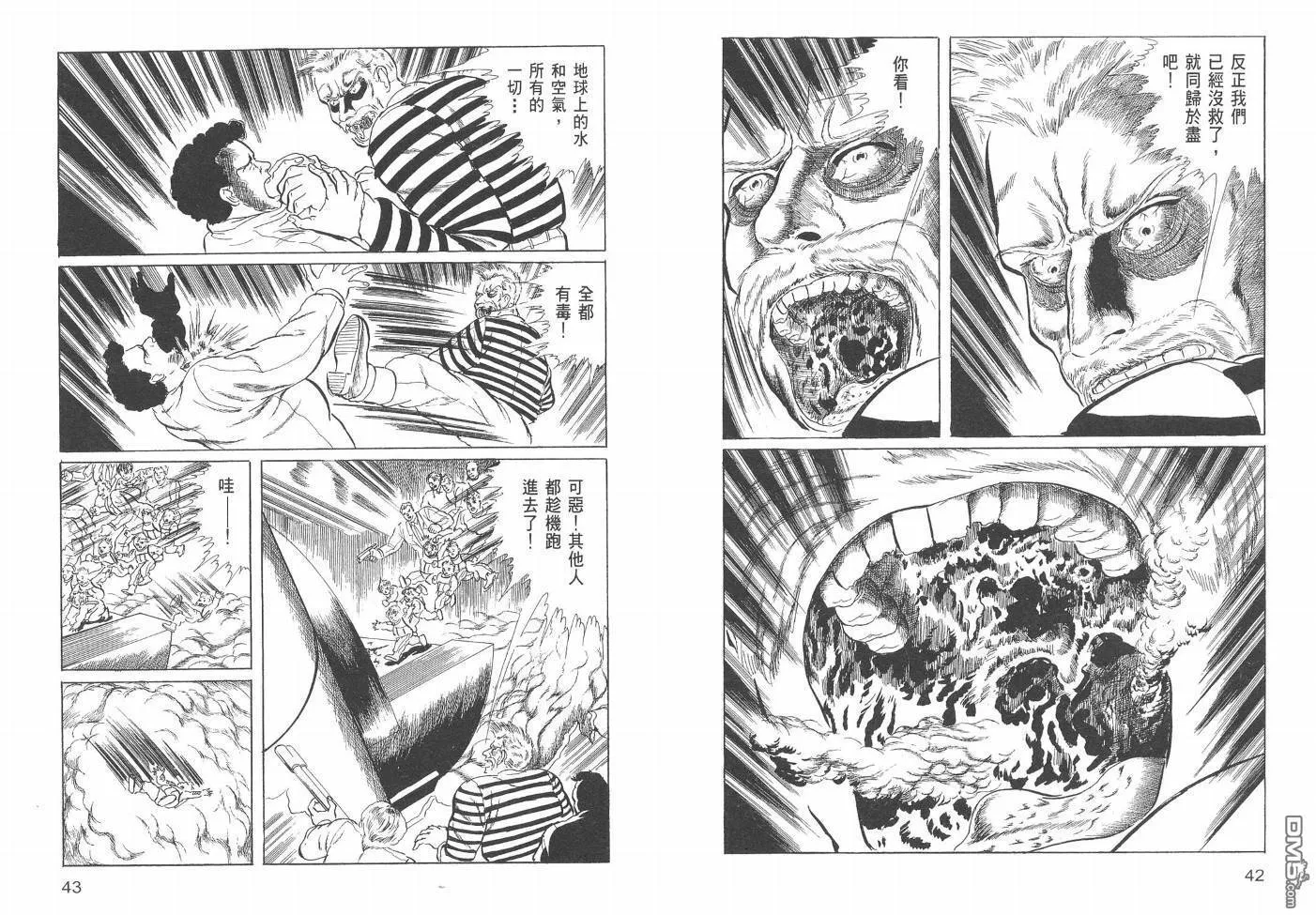 第19卷 第24页