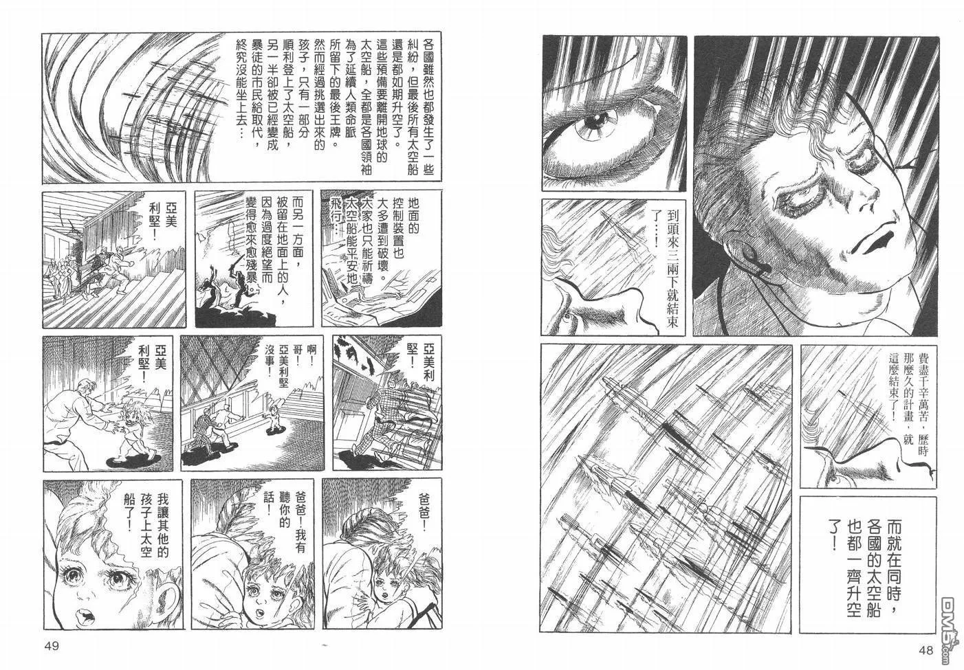第19卷 第27页