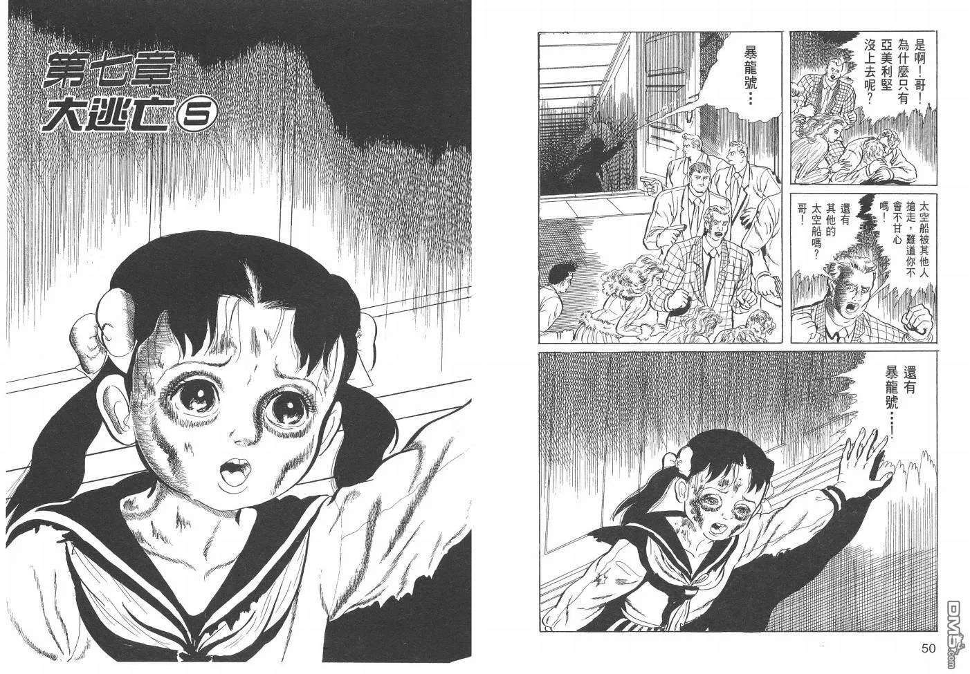 第19卷 第28页