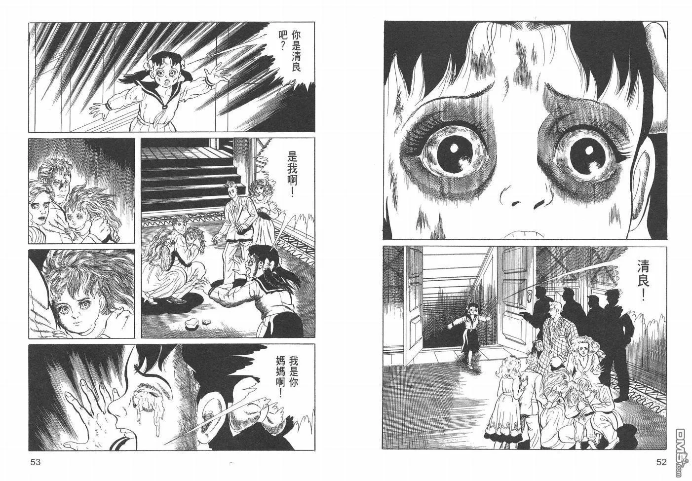 第19卷 第29页