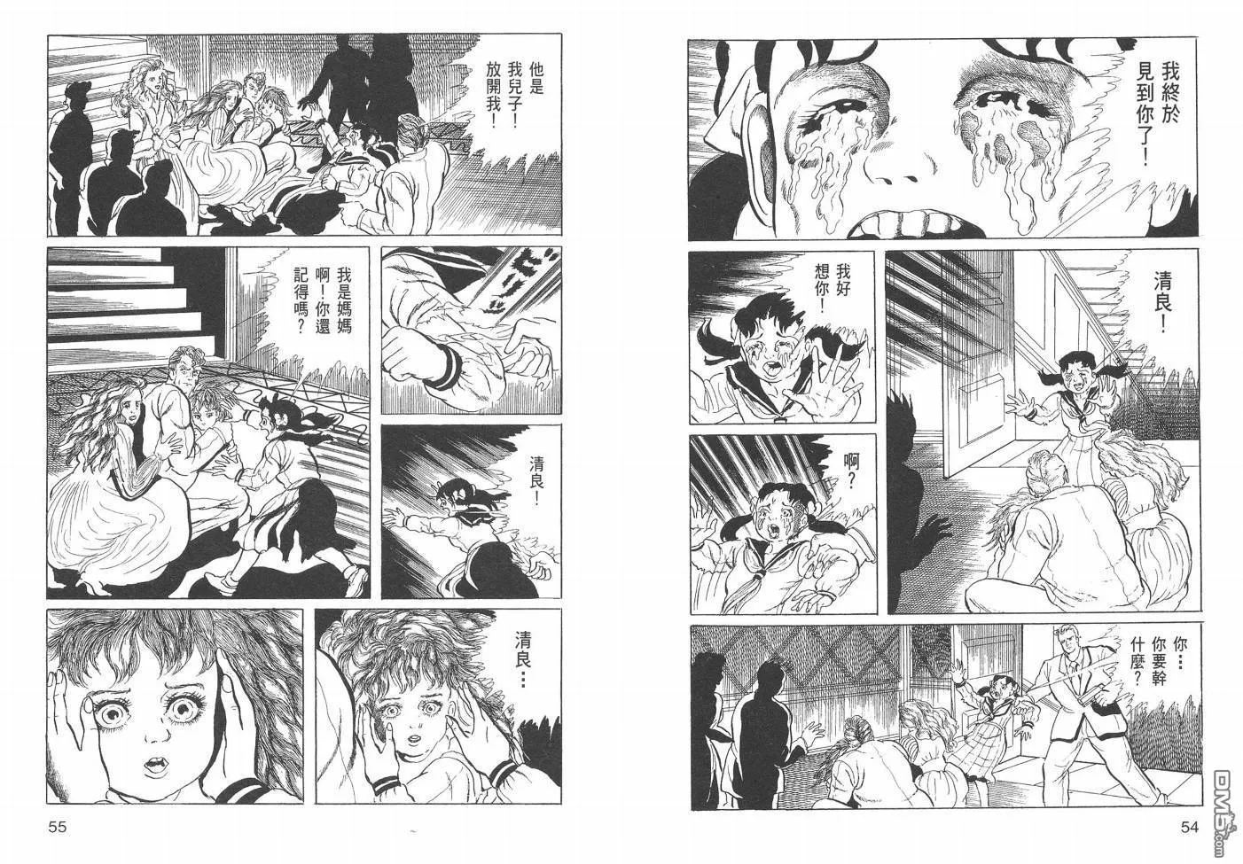 第19卷 第30页