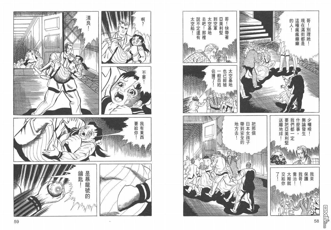 第19卷 第32页