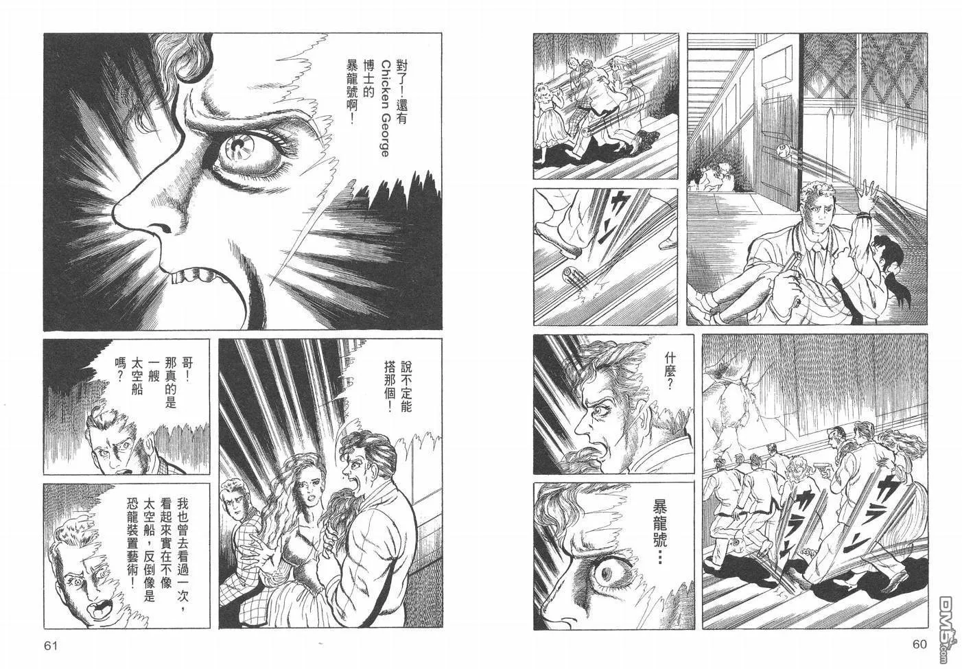 第19卷 第33页