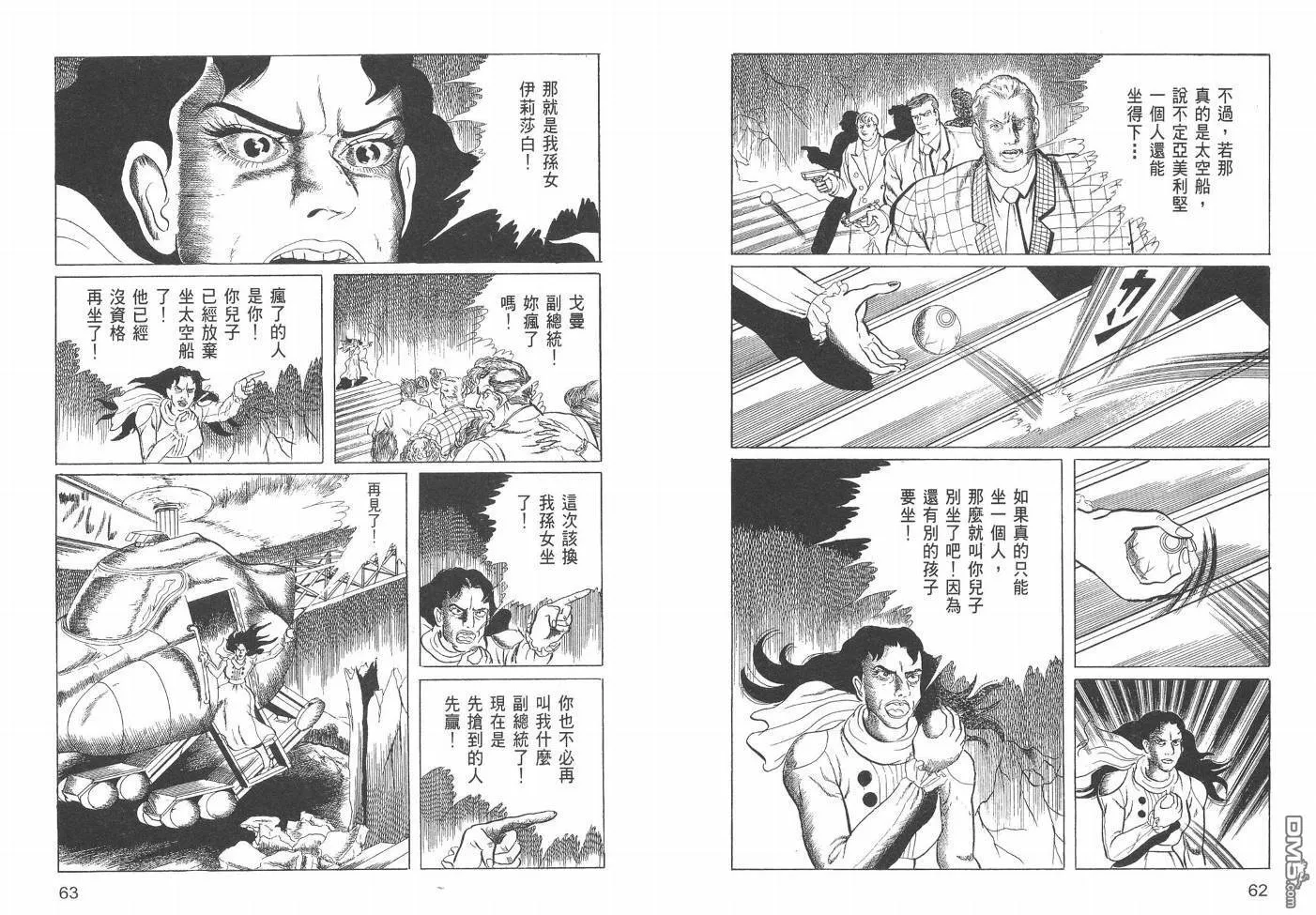 第19卷 第34页