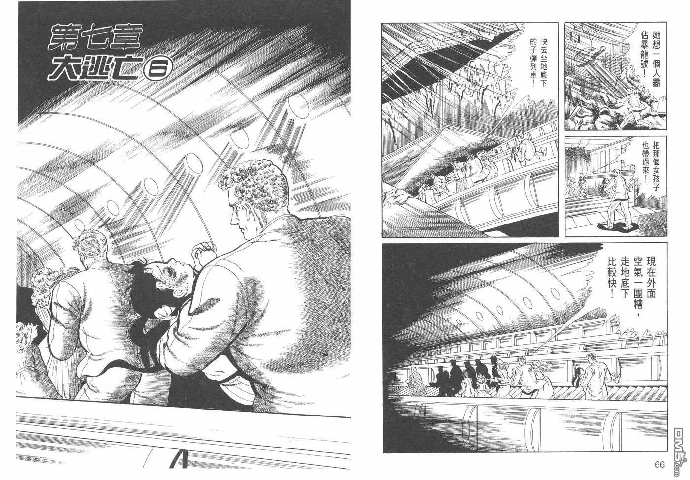 第19卷 第36页