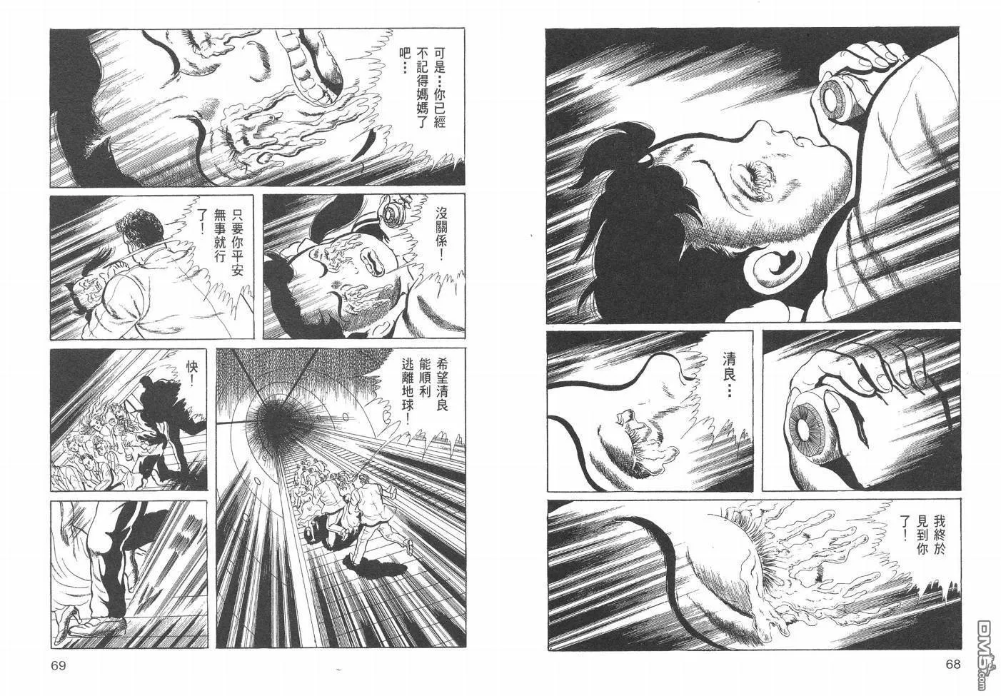 第19卷 第37页