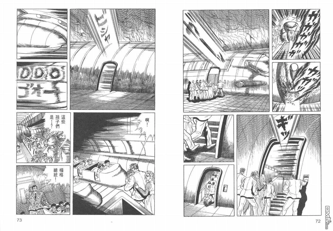 第19卷 第39页