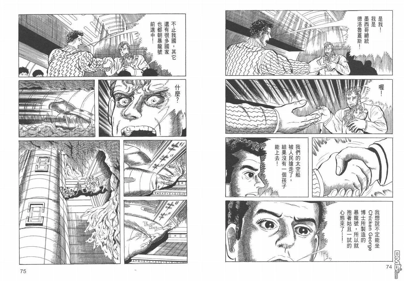第19卷 第40页