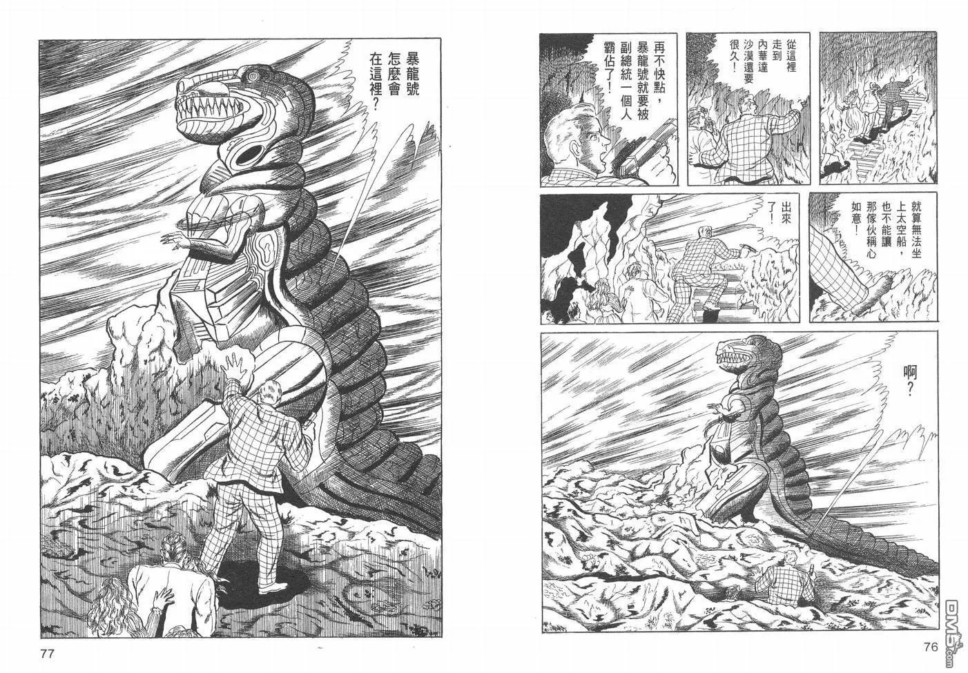第19卷 第41页
