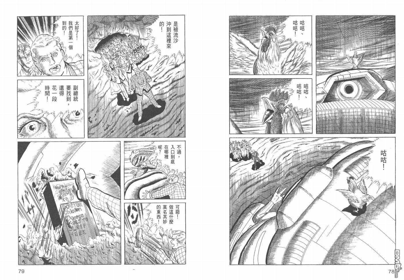 第19卷 第42页
