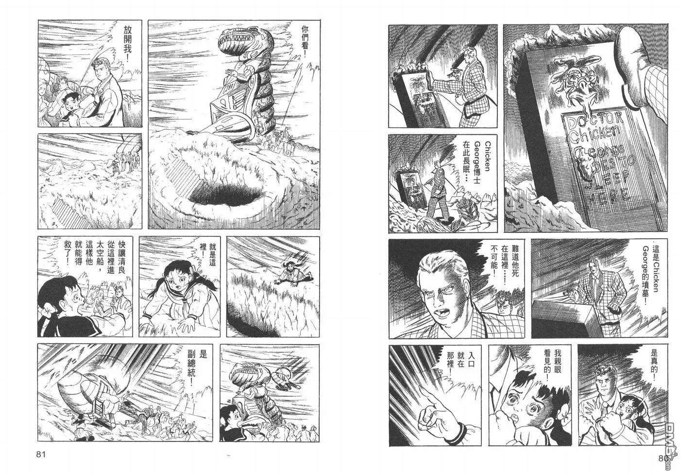 第19卷 第43页