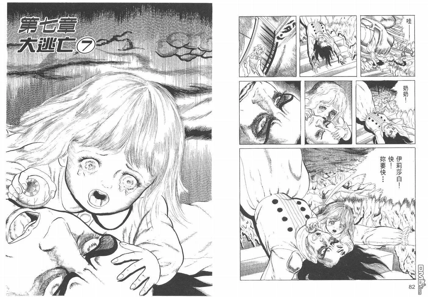 第19卷 第44页