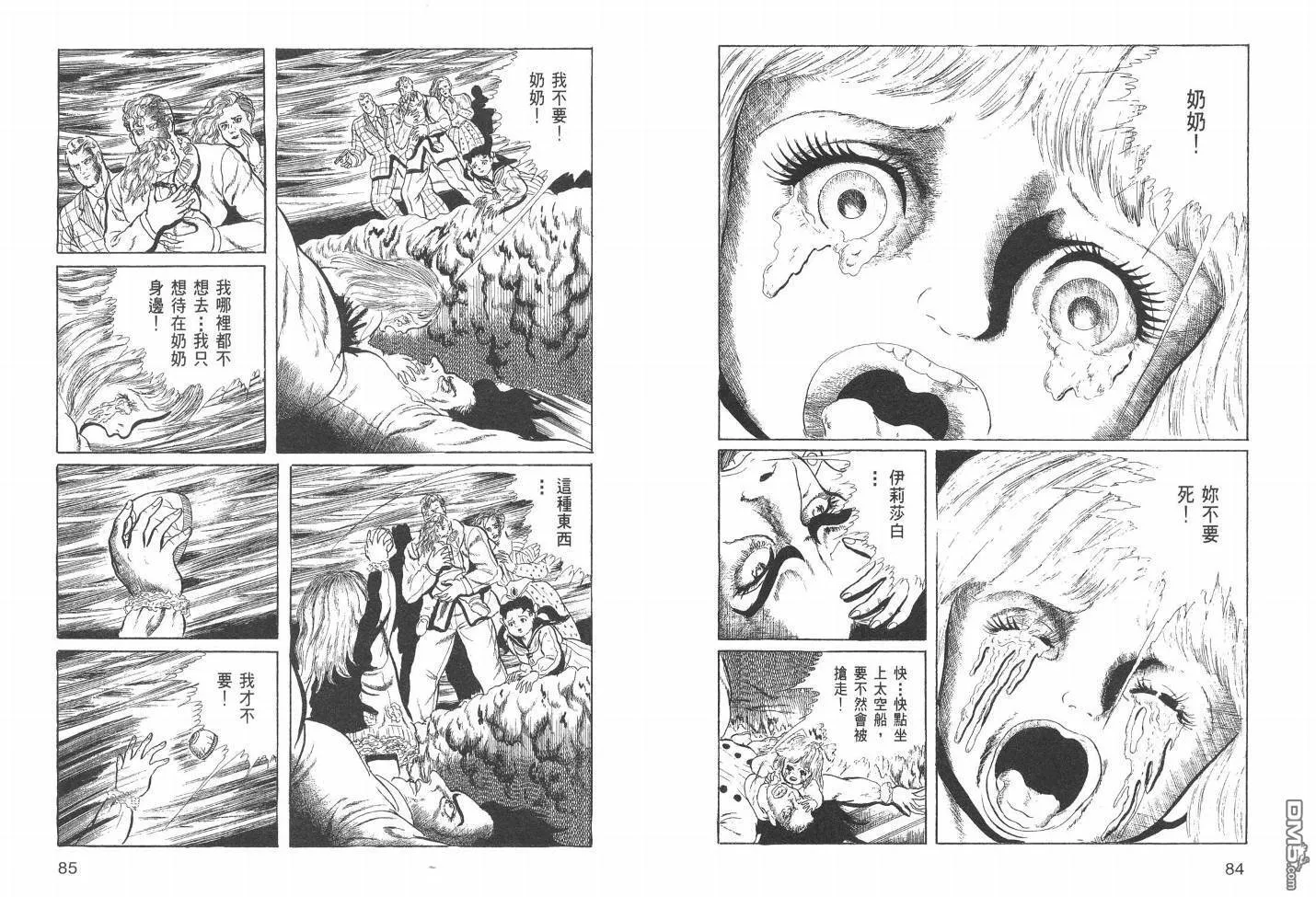 第19卷 第45页