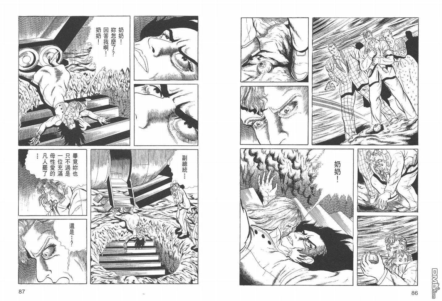 第19卷 第46页