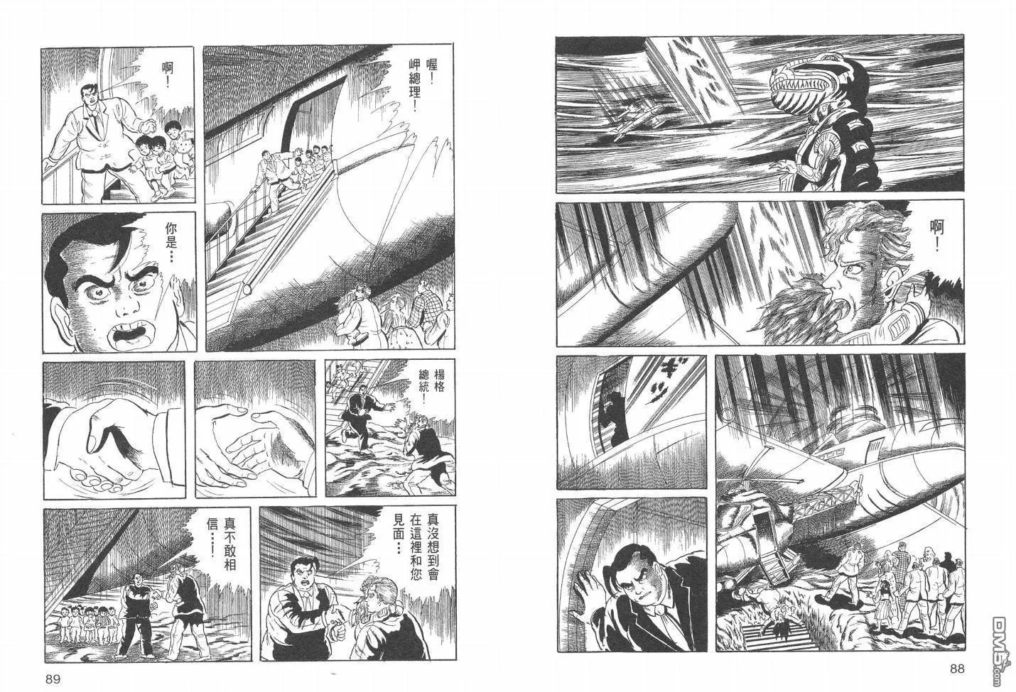 第19卷 第47页