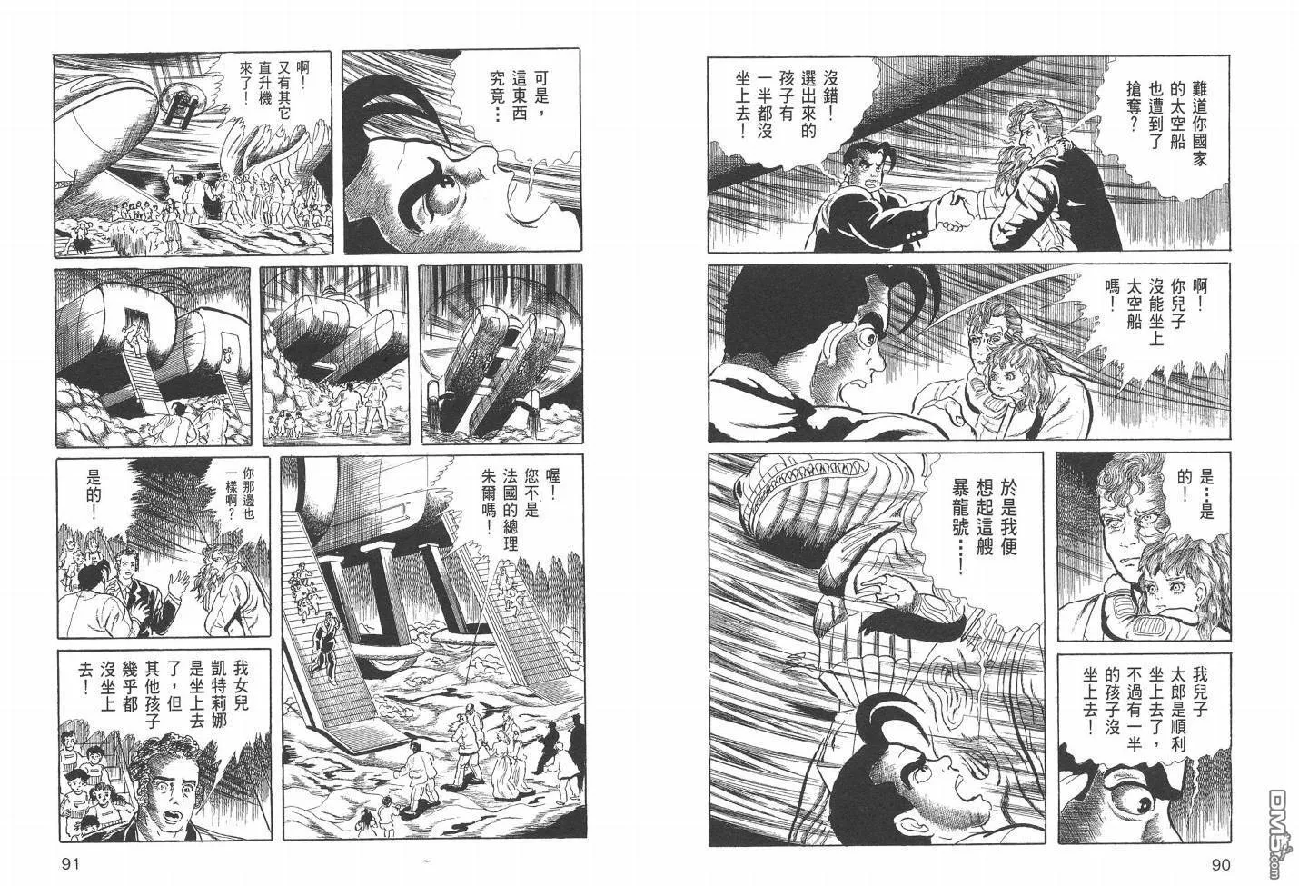 第19卷 第48页