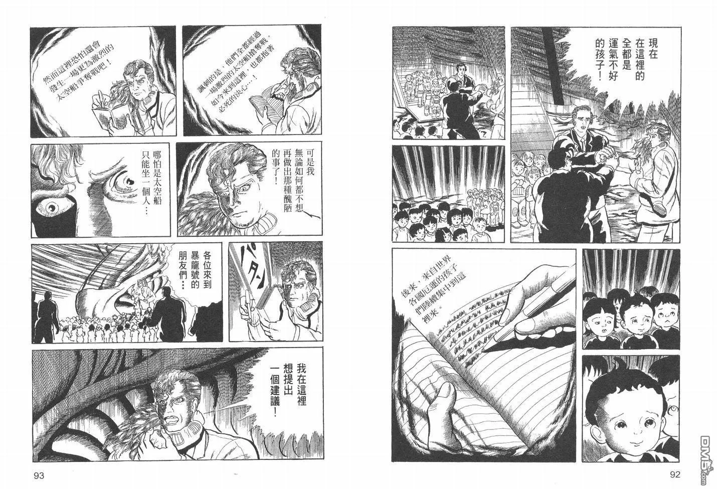 第19卷 第49页