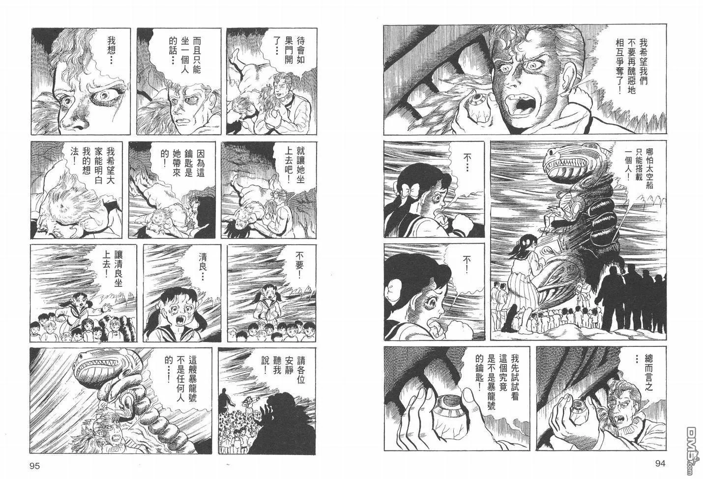 第19卷 第50页