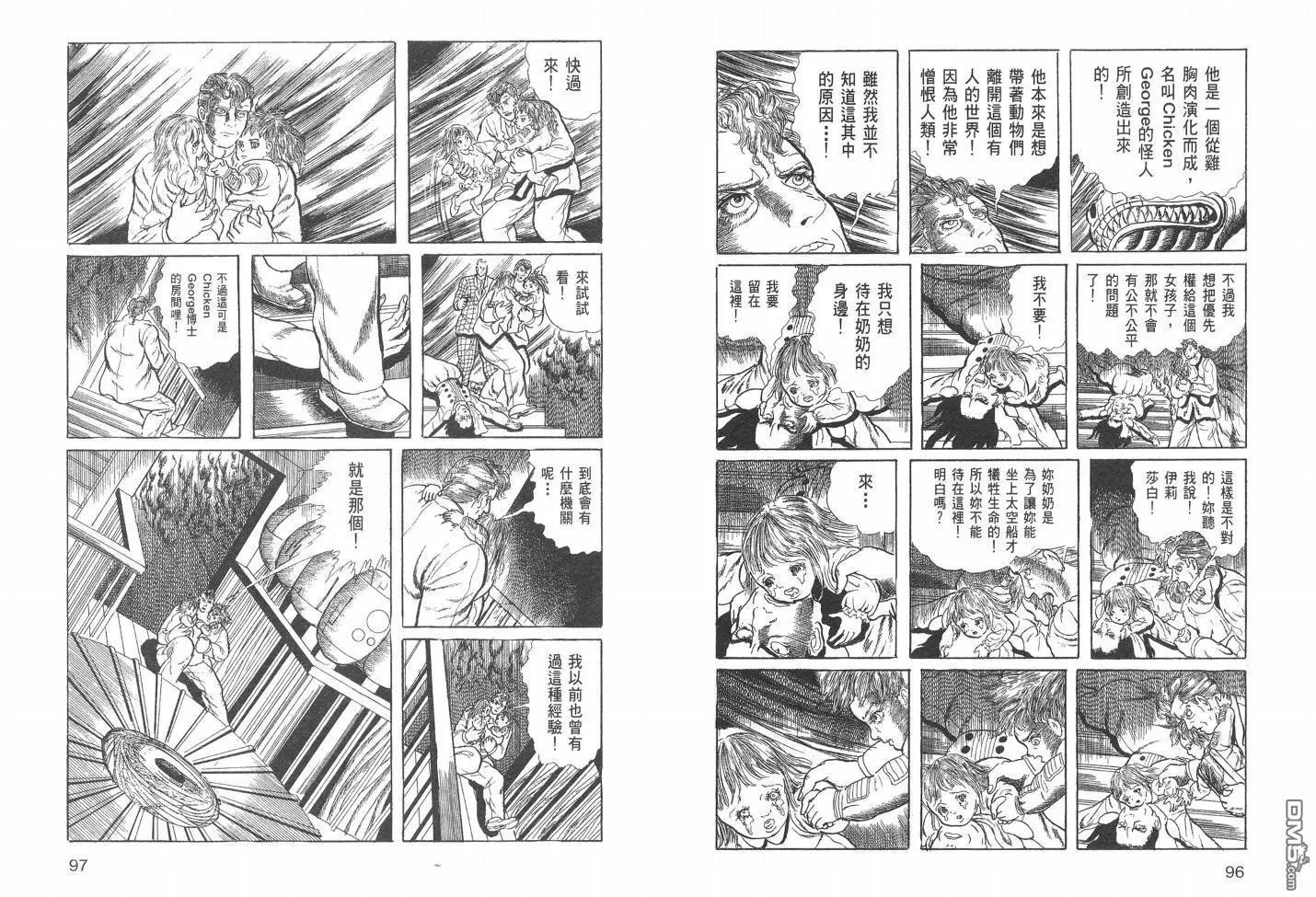 第19卷 第51页