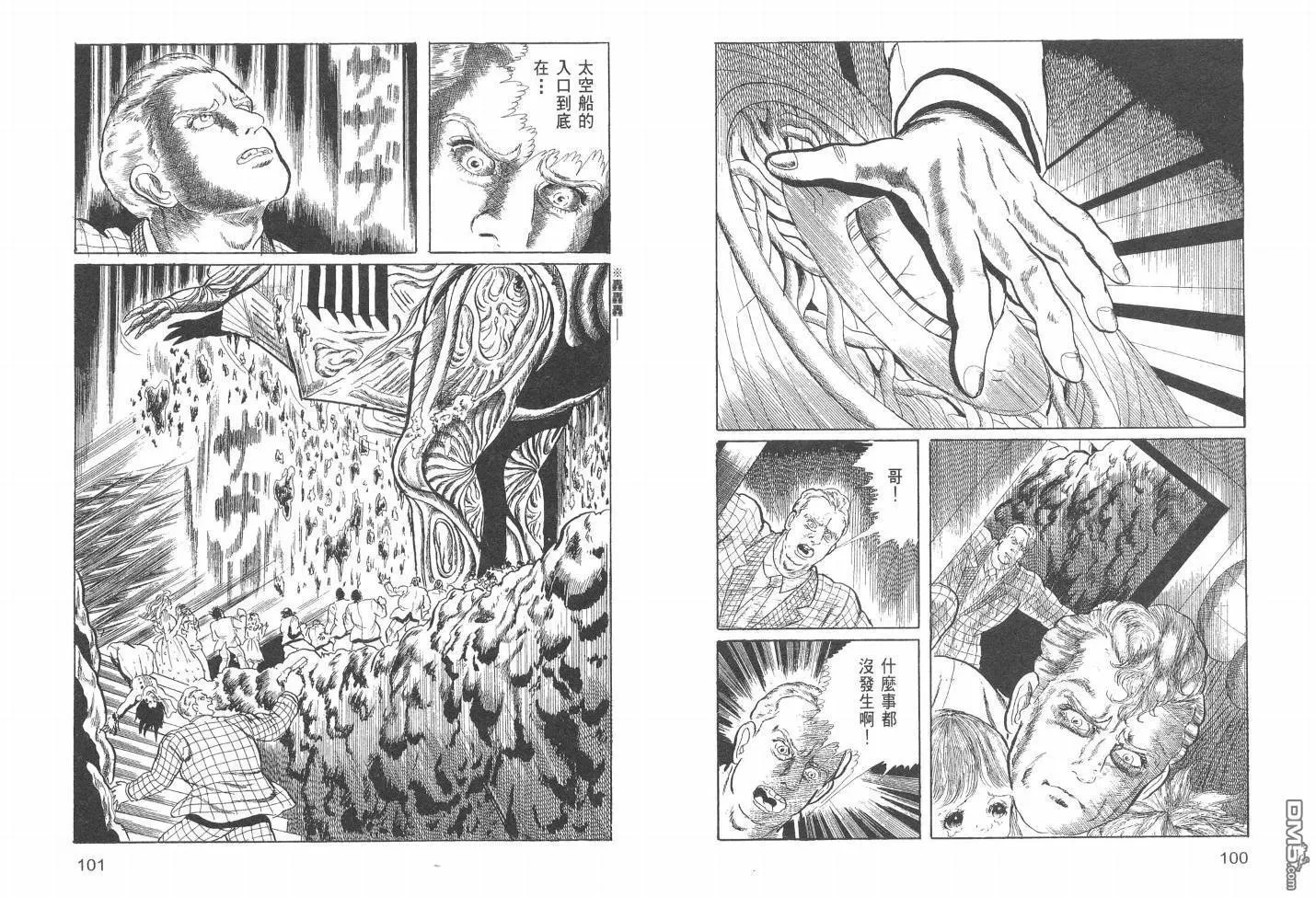 第19卷 第53页