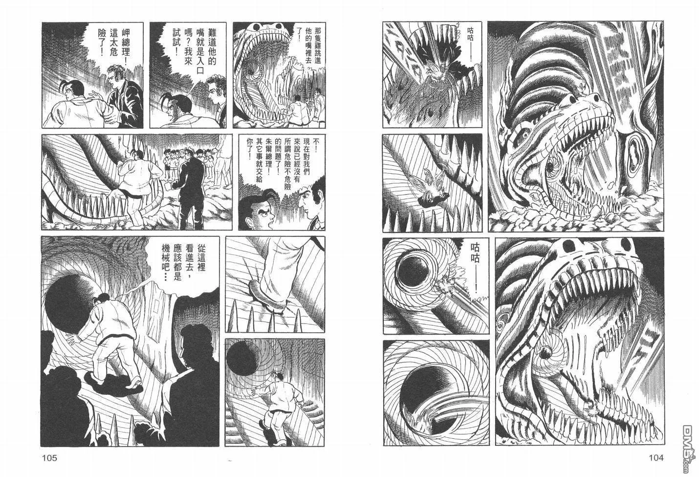 第19卷 第55页