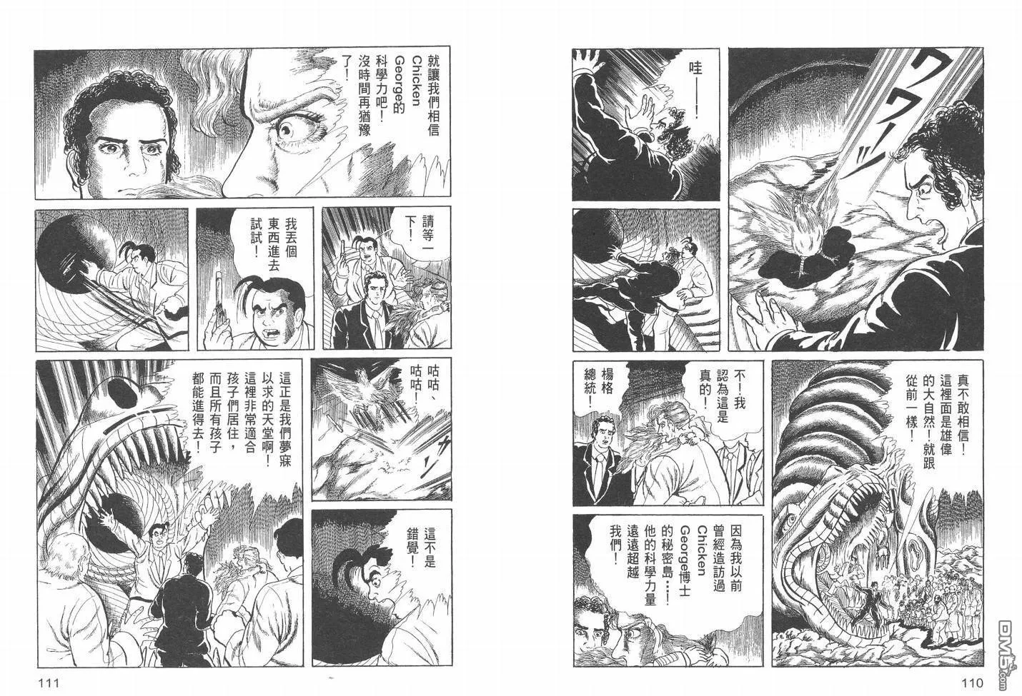第19卷 第58页