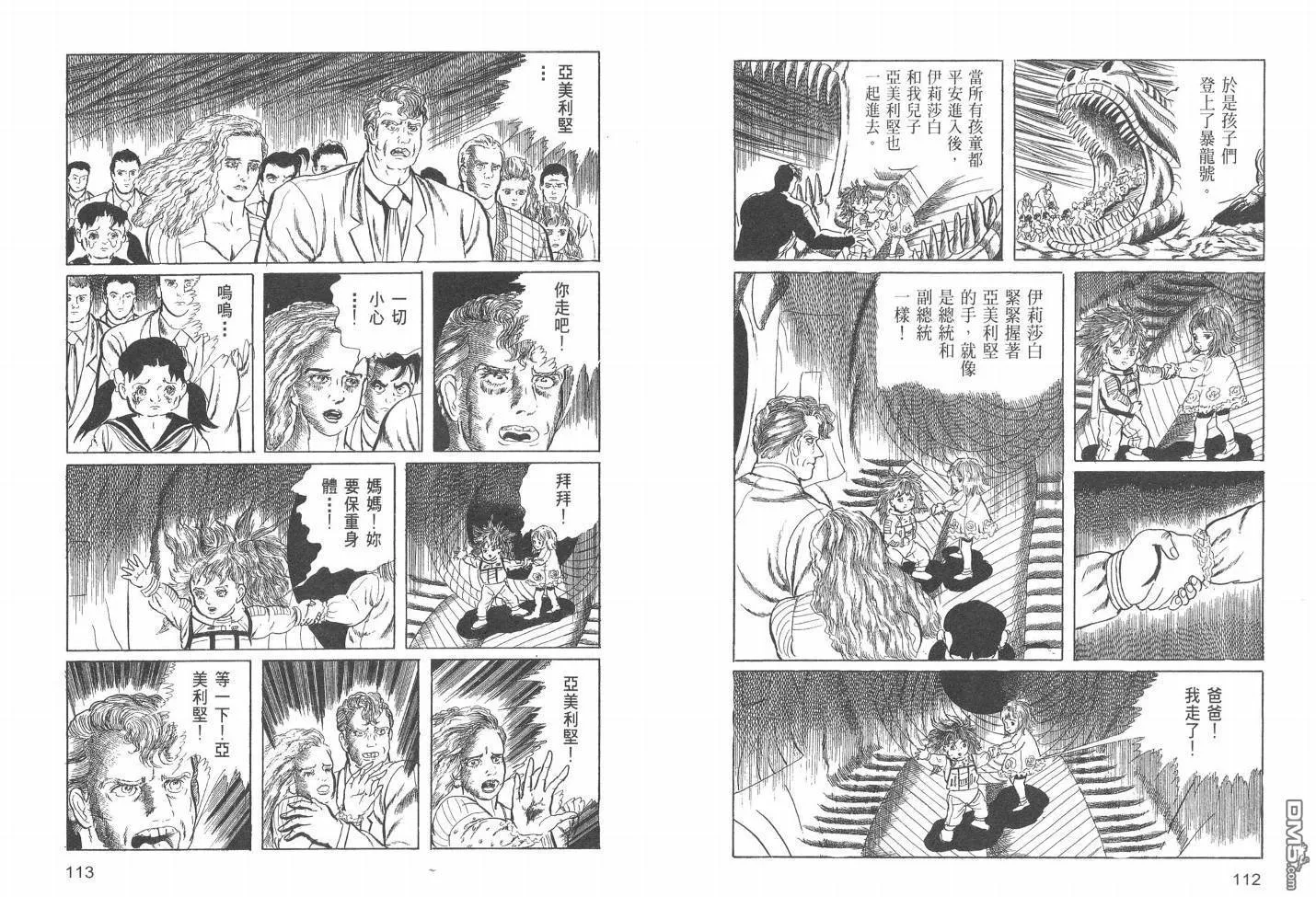第19卷 第59页