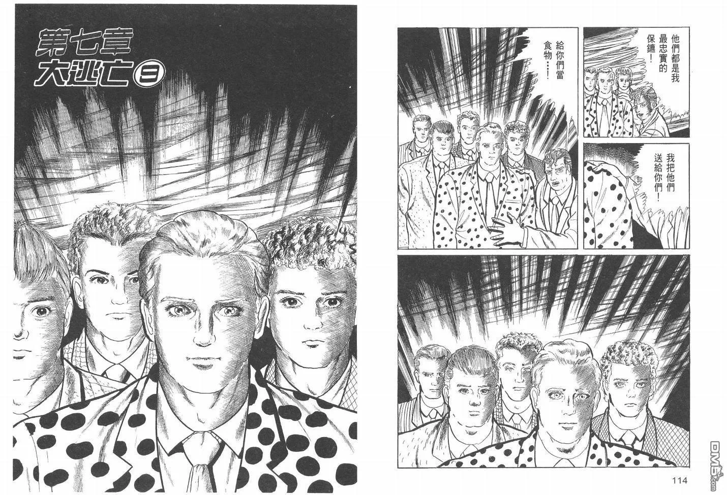 第19卷 第60页