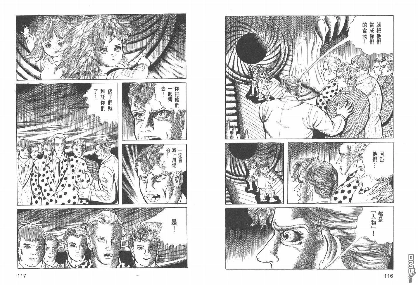 第19卷 第61页
