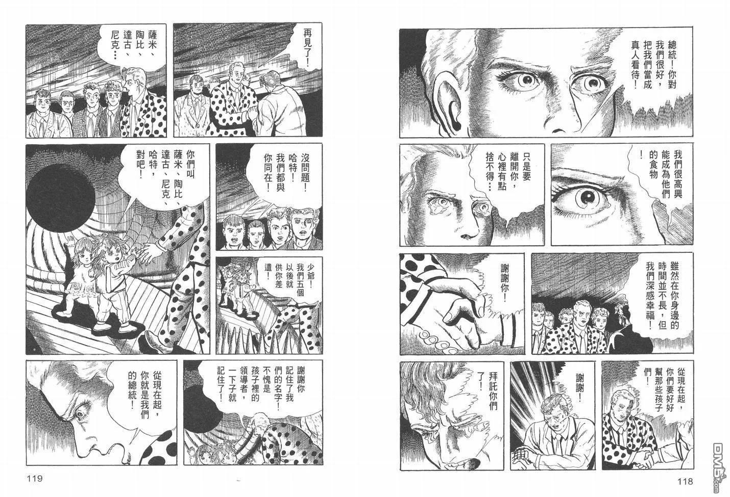 第19卷 第62页