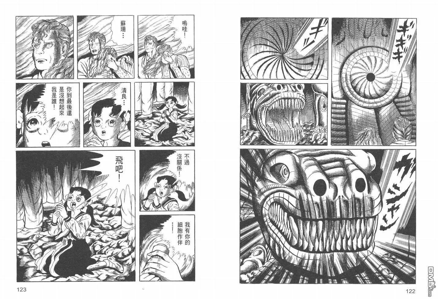 第19卷 第64页
