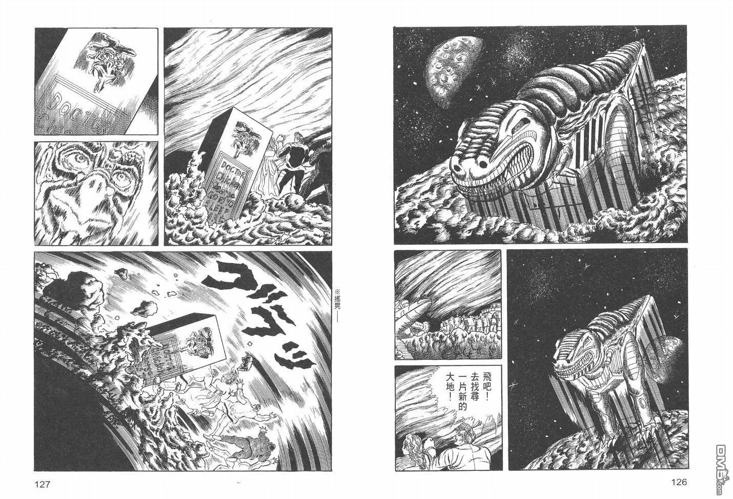 第19卷 第66页