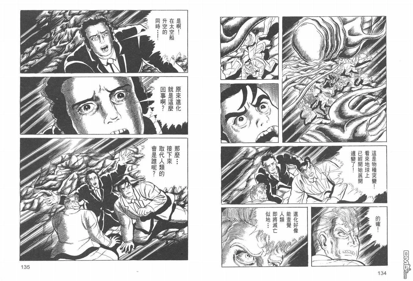 第19卷 第70页