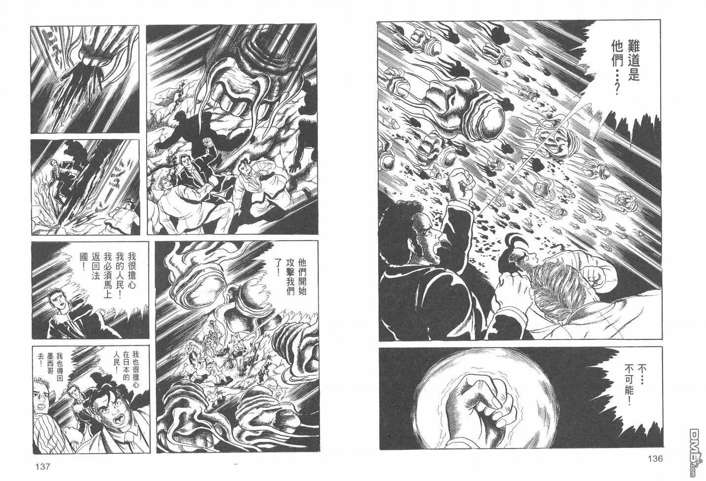 第19卷 第71页