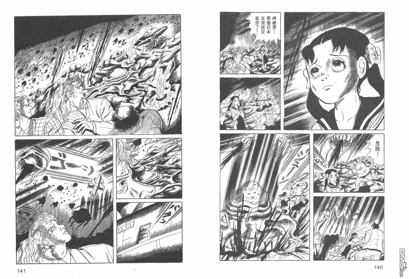 第19卷 第73页