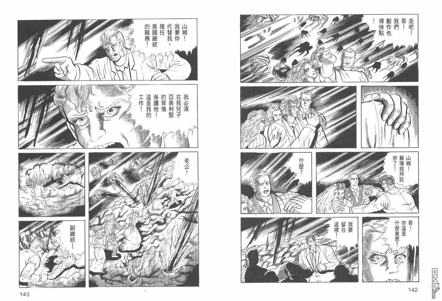 第19卷 第74页