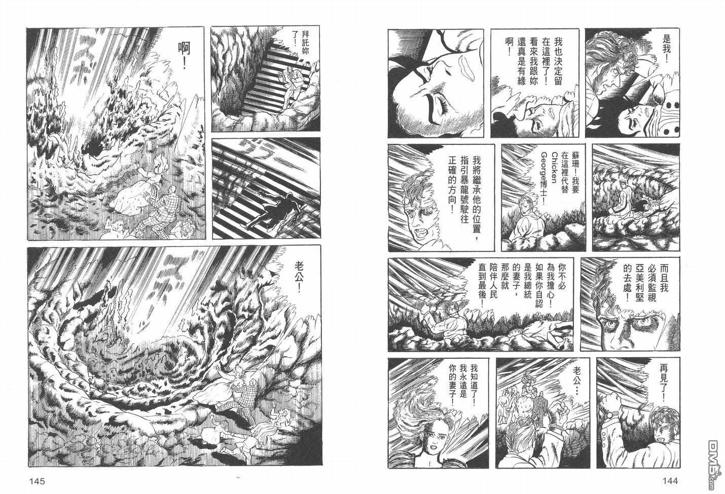 第19卷 第75页