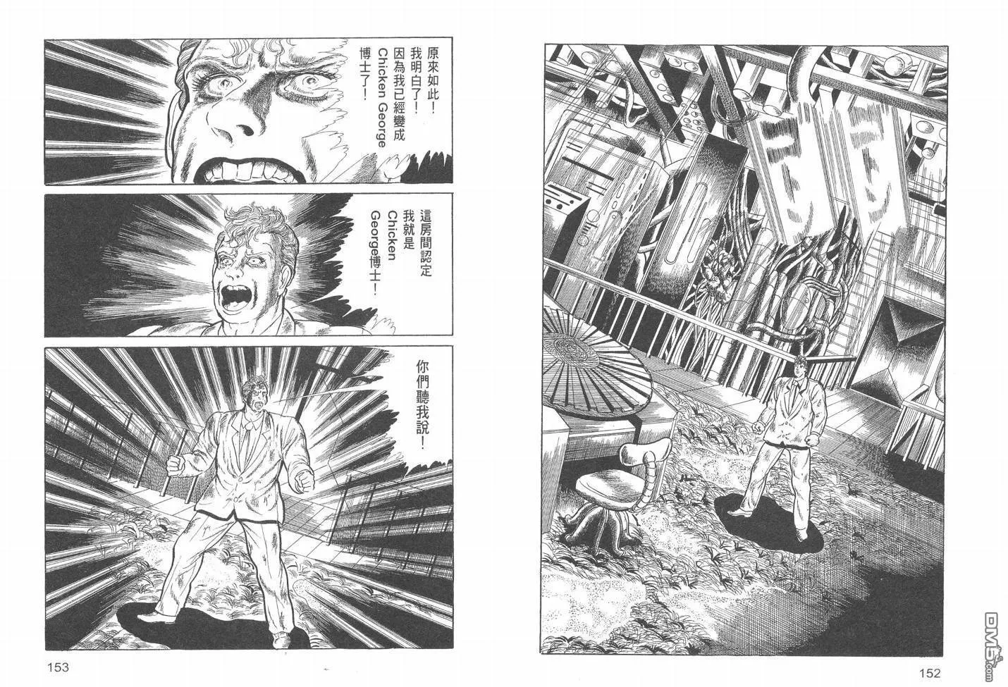第19卷 第79页