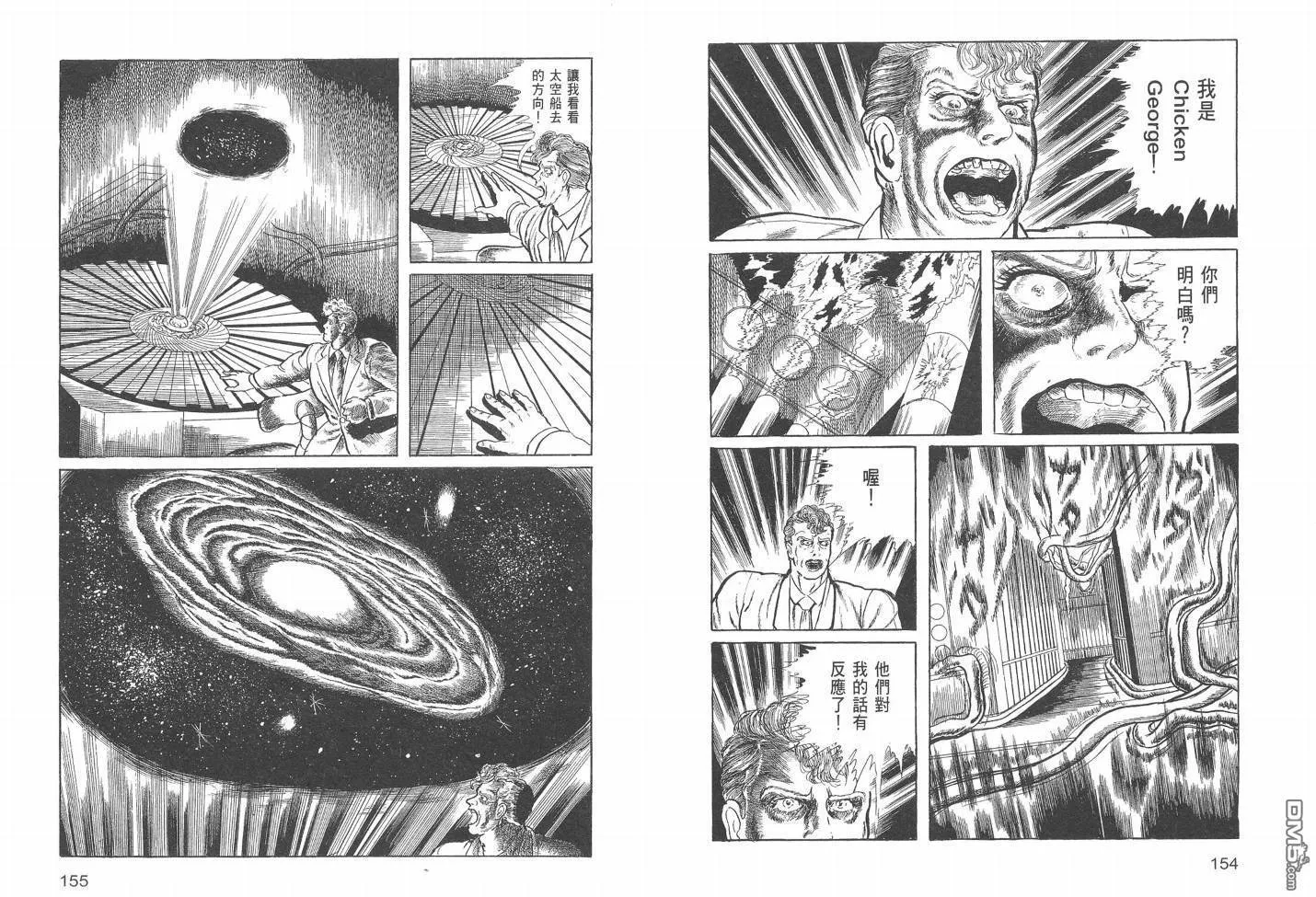 第19卷 第80页