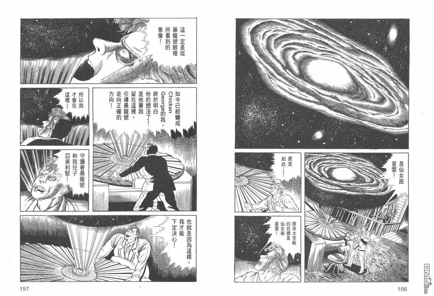 第19卷 第81页