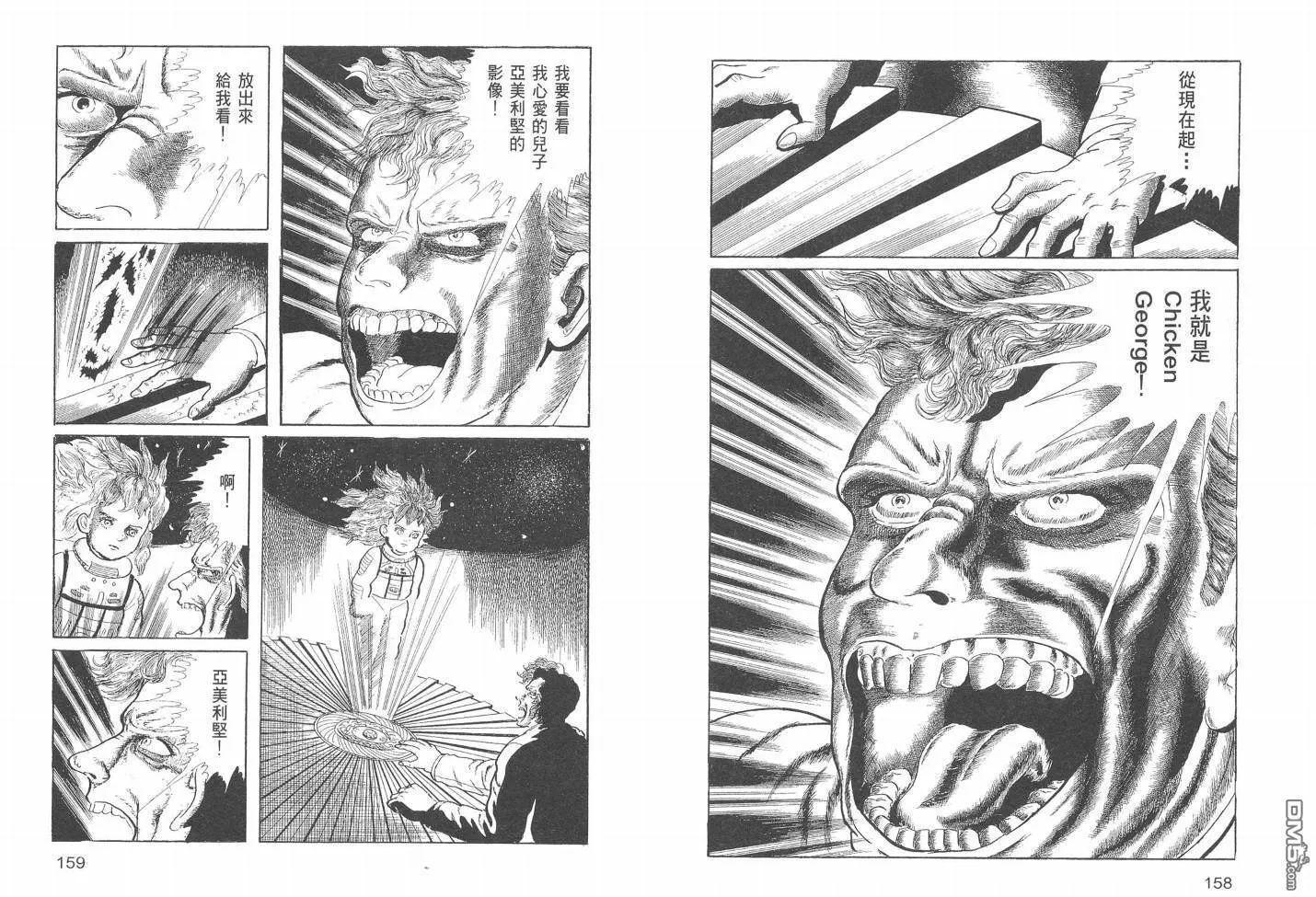 第19卷 第82页