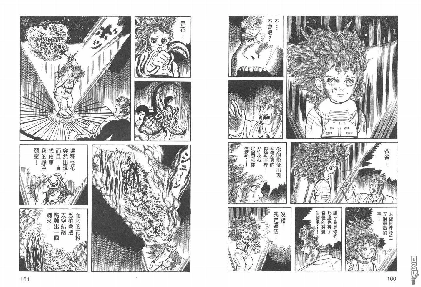 第19卷 第83页