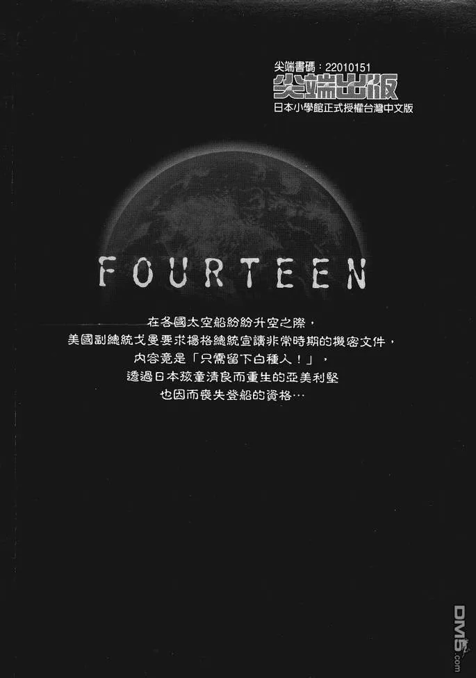 第19卷 第85页