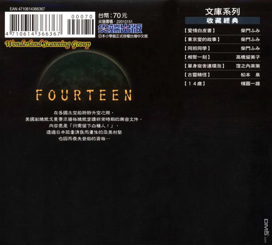 第19卷 第86页