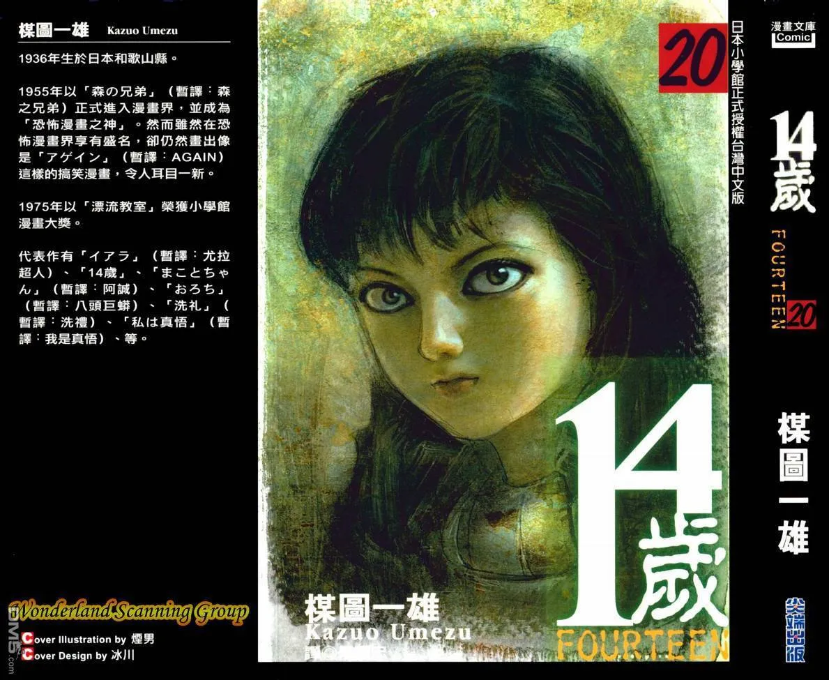 第19卷 第87页