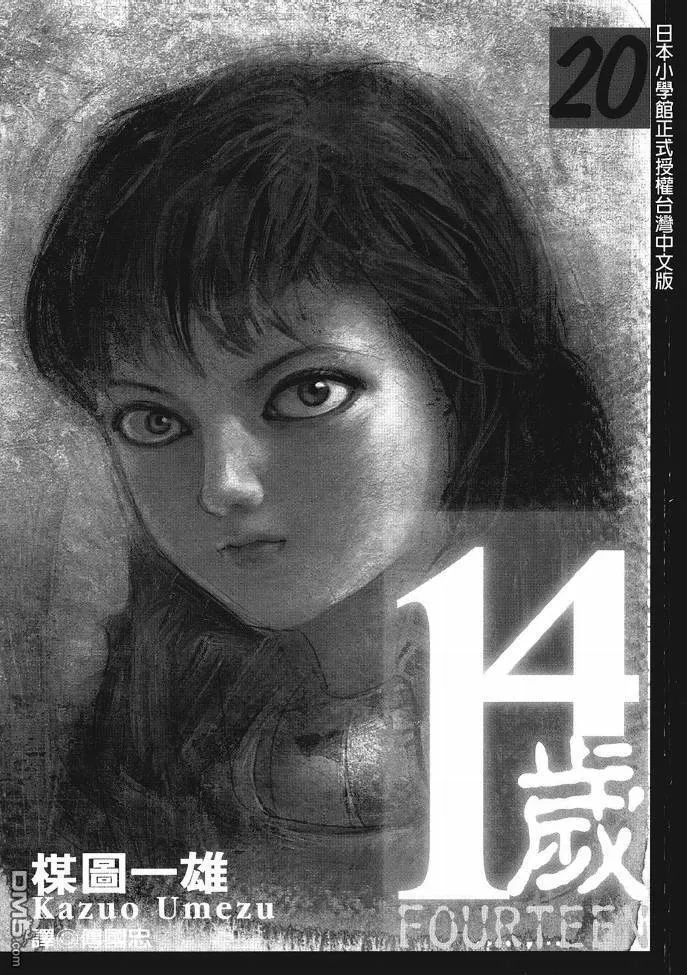 第19卷 第88页