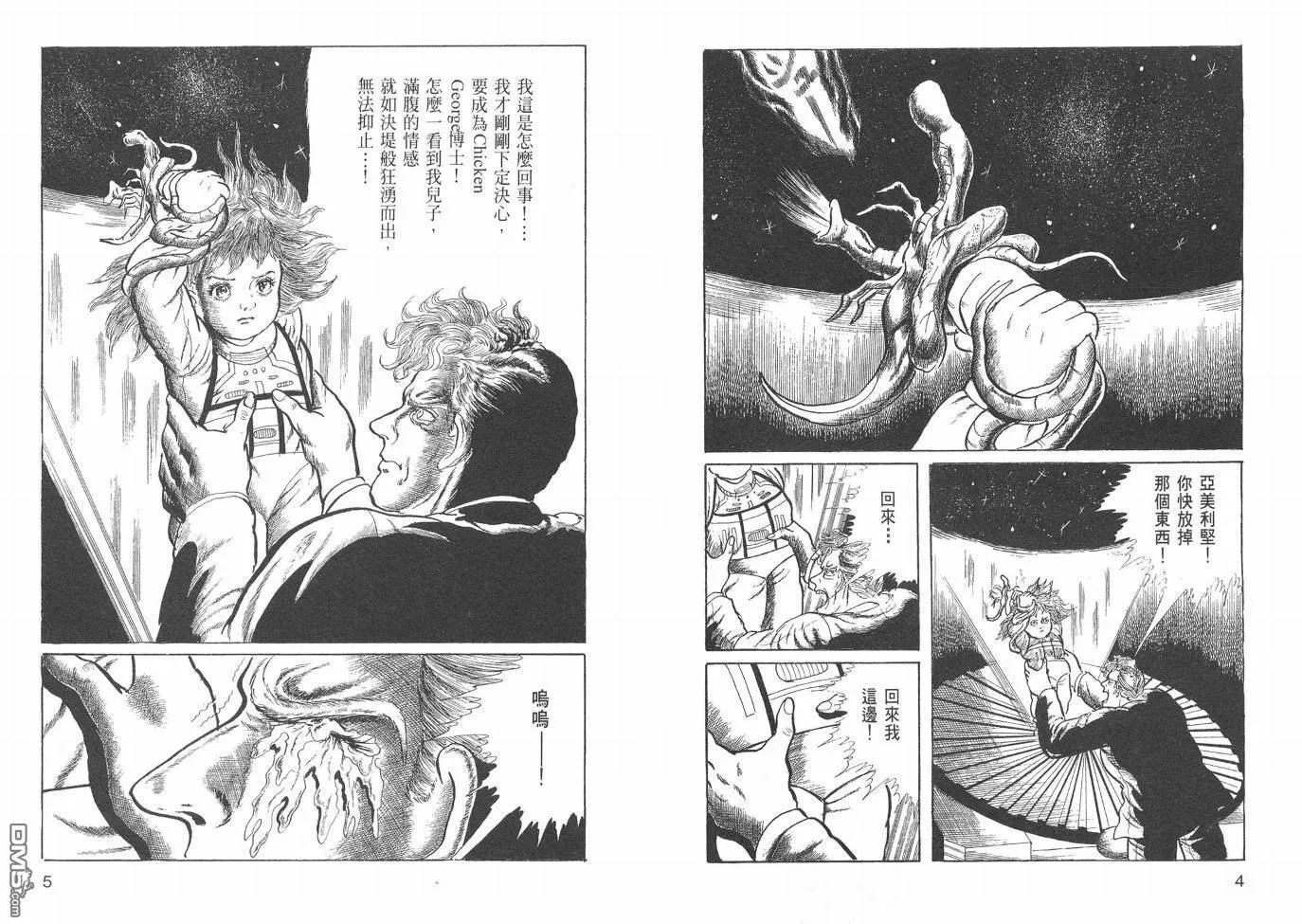 第20卷 第5页