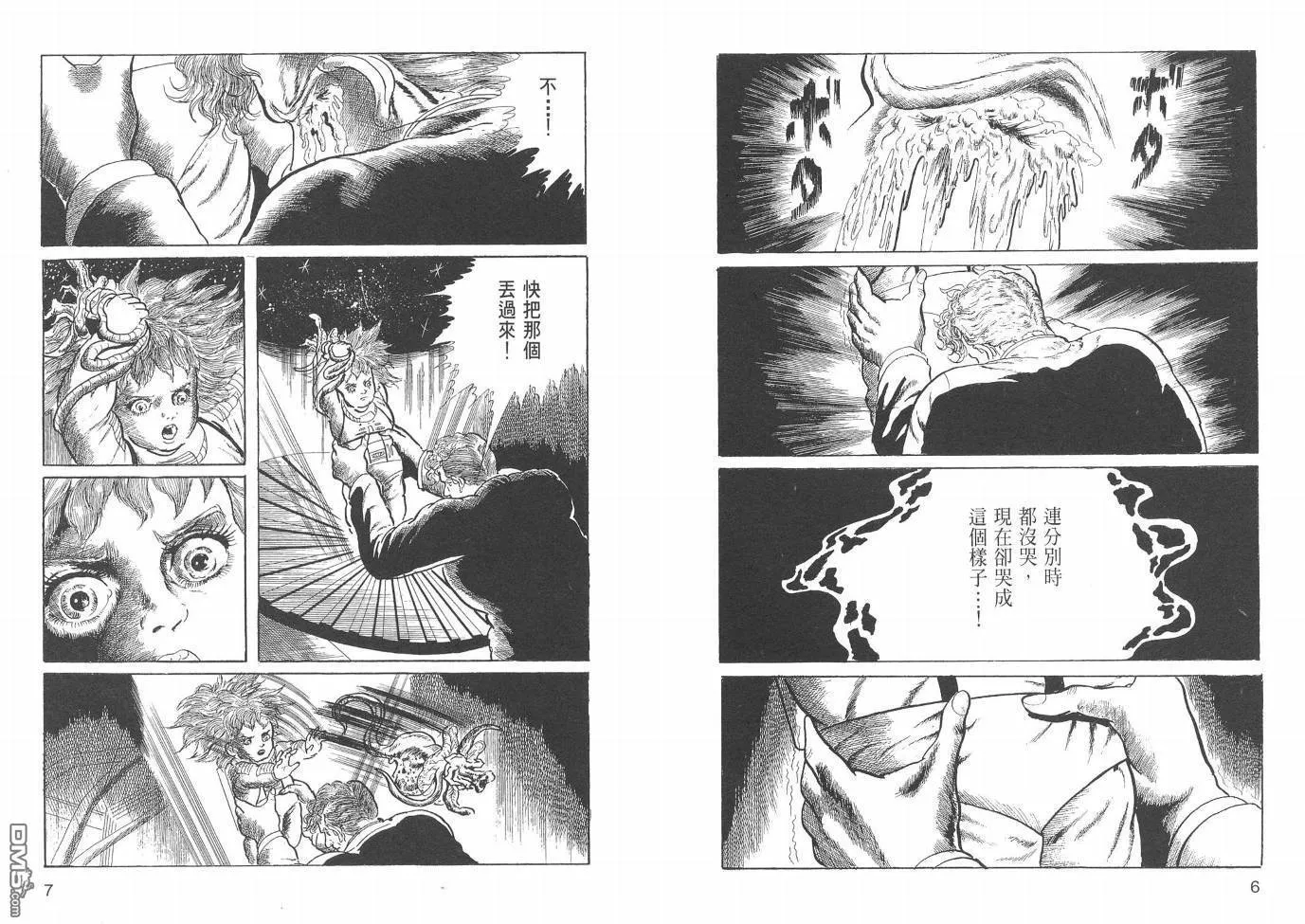 第20卷 第6页