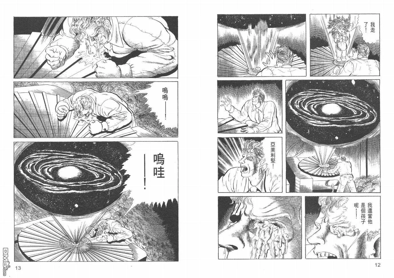 第20卷 第9页