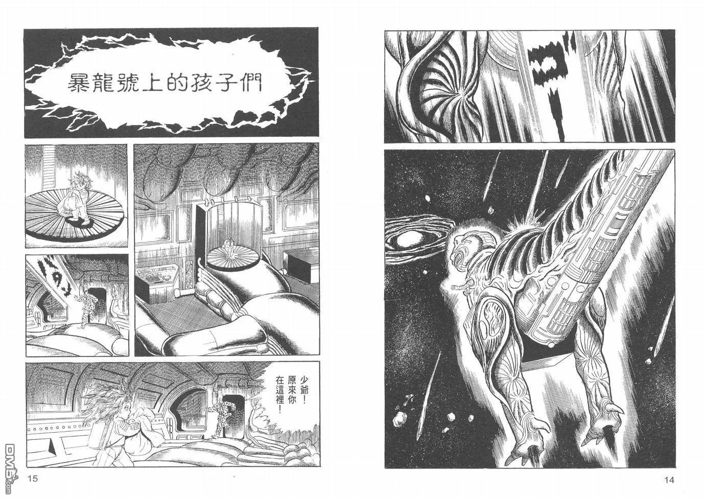 第20卷 第10页